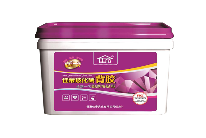 ?；u背膠（即刷快貼全新一代）